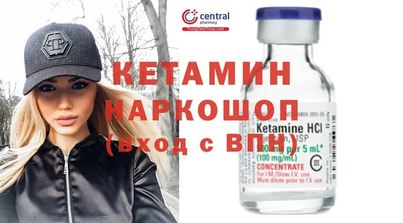 КЕТАМИН ketamine  нарко площадка Telegram  Верхняя Тура 