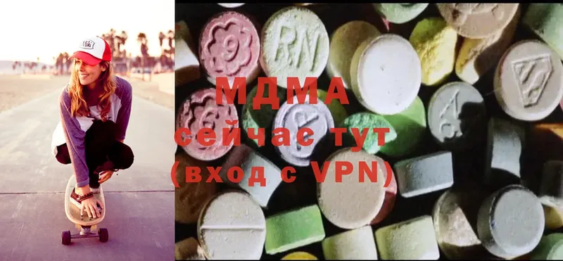 МДМА VHQ Верхняя Тура